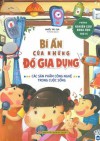 Khoa học thú vị - Bí ẩn của những đồ gia dụng - Các sản phẩm công nghệ trong cuộc sống