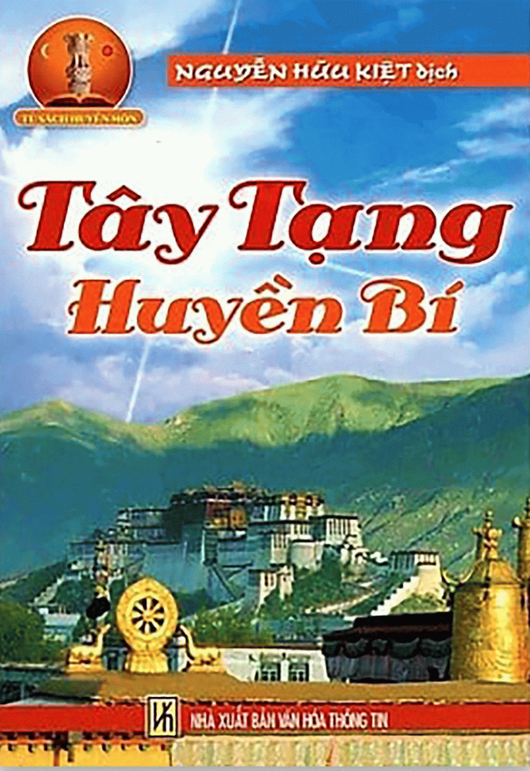 Tây Tạng huyền bí